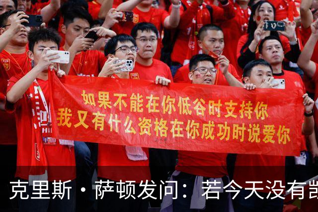 克里斯·萨顿发问：若今天没有凯恩，英格兰队会处在什么样的境地