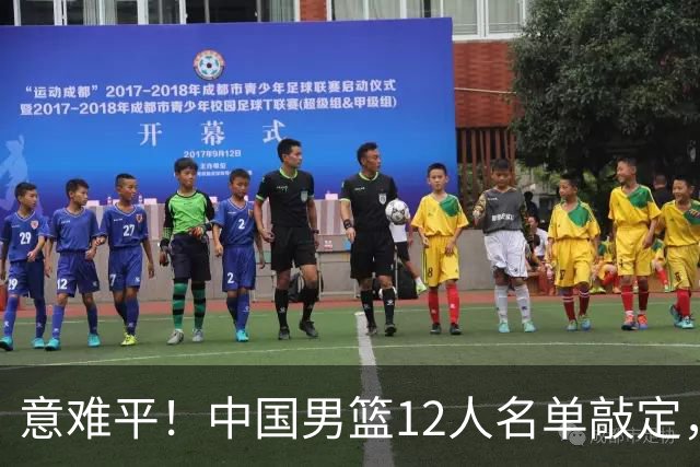 意难平！中国男篮12人名单敲定，多人高光无缘，最大遗珠太可惜